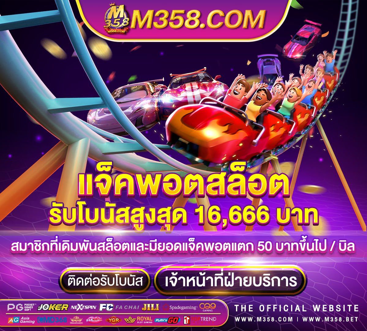 pg slot ใหมล่าสุด ทดลอง เล่น 55s superslot